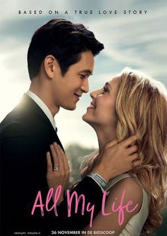 All My Life (2020)
