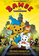 Bamse de Beer