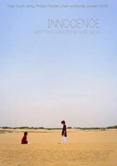 Innocence (2010)