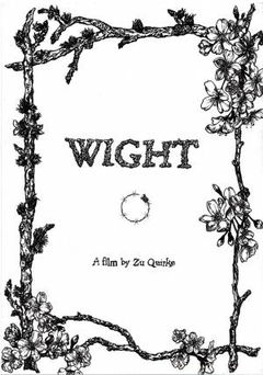 Wight (2015)