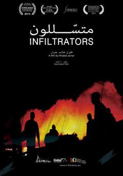 Infiltrators (2012)