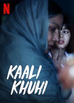 Kaali Khuhi (2020)
