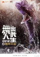 Step Up China