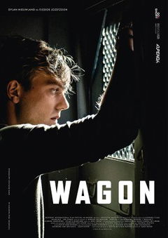 Wagon (2020)