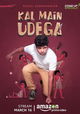 Rahul Subramanian: Kal Main Udega