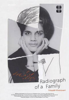 Radiograph of a Family (2020)