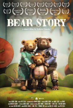 Historia de un oso (2014)