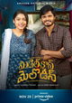 Middle Class Melodies