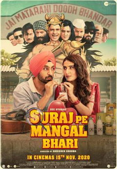 Suraj Pe Mangal Bhari (2020)