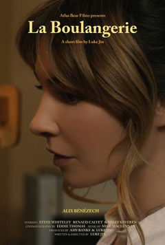 La Boulangerie (2017)