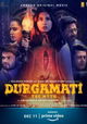 Durgamati: The Myth