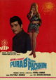 Purab Aur Pachhim