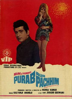 Purab Aur Pachhim (1970)