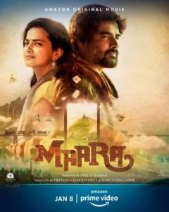 Maara (2021)