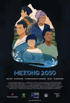 Mekong 2030 (2020)
