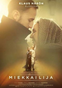The Fencer (2015)