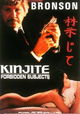 Kinjite: Forbidden Subjects