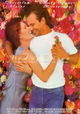 Bed of Roses