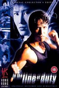 In the Line of Duty 4 (1989)