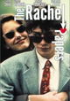 The Rachel Papers