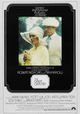The Great Gatsby