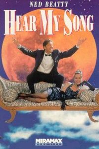 Hear My Song