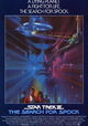 Star Trek III: The Search for Spock