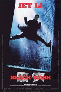 Black Mask (1996)