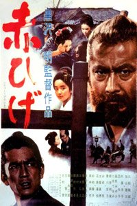 Red Beard (1965)