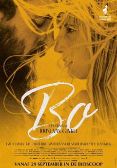 Bo (2022)