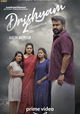 Drishyam 2