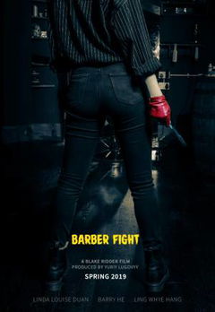 Barber Fight (2019)