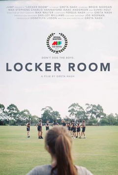 Locker Room (2017)