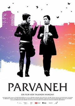 Parvaneh (2012)