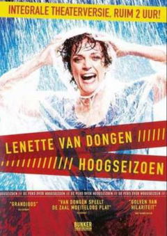Lenette van Dongen: Hoogseizoen (2012)