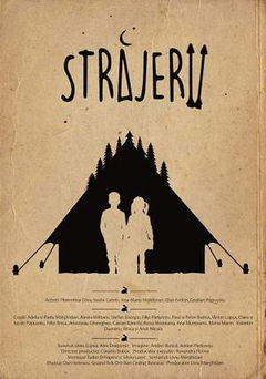Strajerii (2018)
