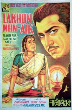 Lakhoon Main Aik (1967)