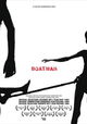 Boatman