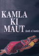 Kamla Ki Maut