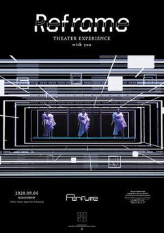 Reframe Theater Excperience with you (2021)