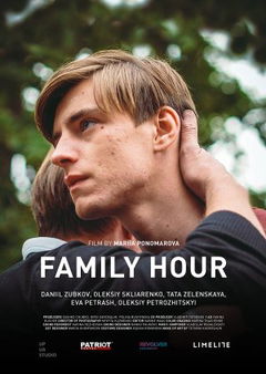 Family Hour (2018)