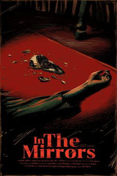 In the Mirrors (2021)