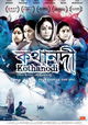 Kothanodi