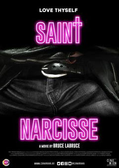Saint-Narcisse (2020)
