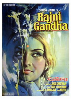 Rajnigandha (1974)