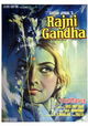 Rajnigandha