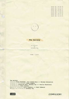 The Gallery (2020)