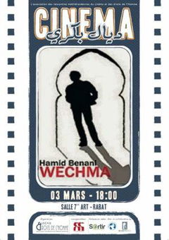 Wechma (1971)