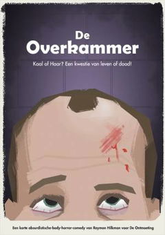 De Overkammer (2021)