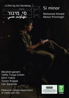 Si minor (2015)